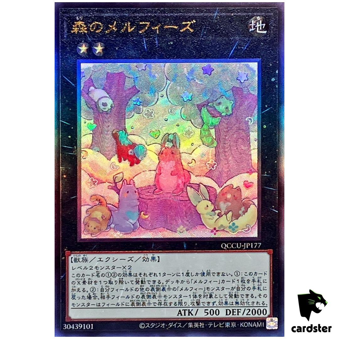 Melffy of Forest Ultimate Rare QCCU-JP177 [UtR] 25th side Unity Yugioh