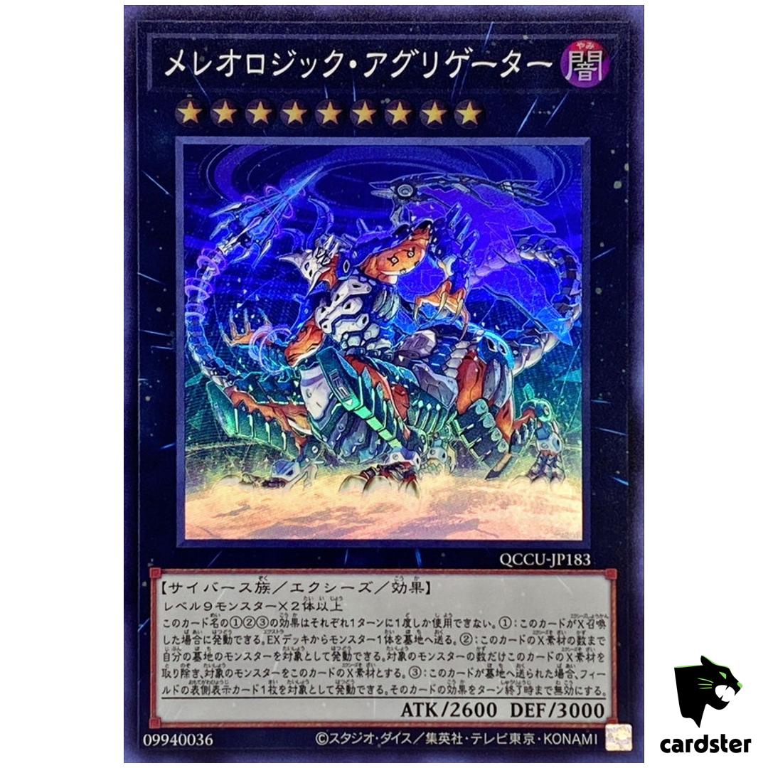 Mereologic Aggregator Super Rare QCCU-JP183 [SR] 25th side Unity Yugioh
