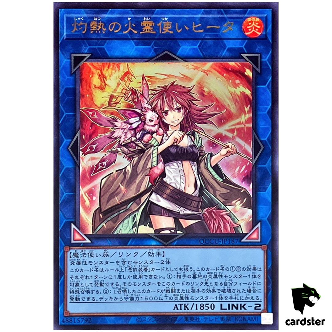 Hiita Fire Charmer, Ablaze Ultra Rare QCCU-JP187 [UR] side Unity Yugioh