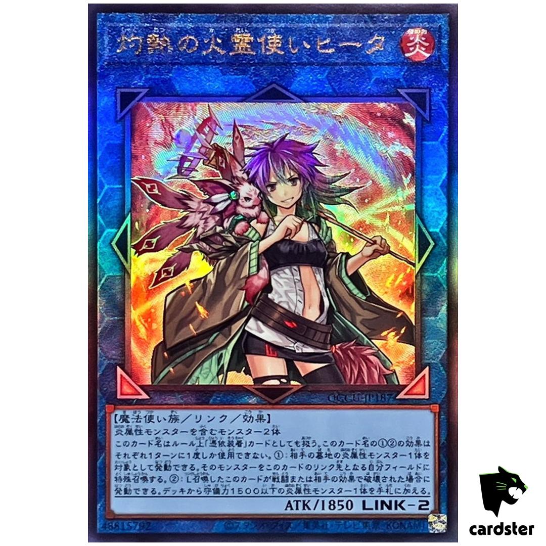 Hiita Fire Charmer, Ablaze Ultimate Rare QCCU-JP187 [UtR] Unity Yugioh