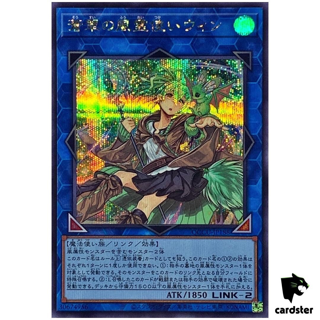 Wynn Wind Charmer, Verdant Secret QCCU-JP188 [ScR] side Unity Yugioh