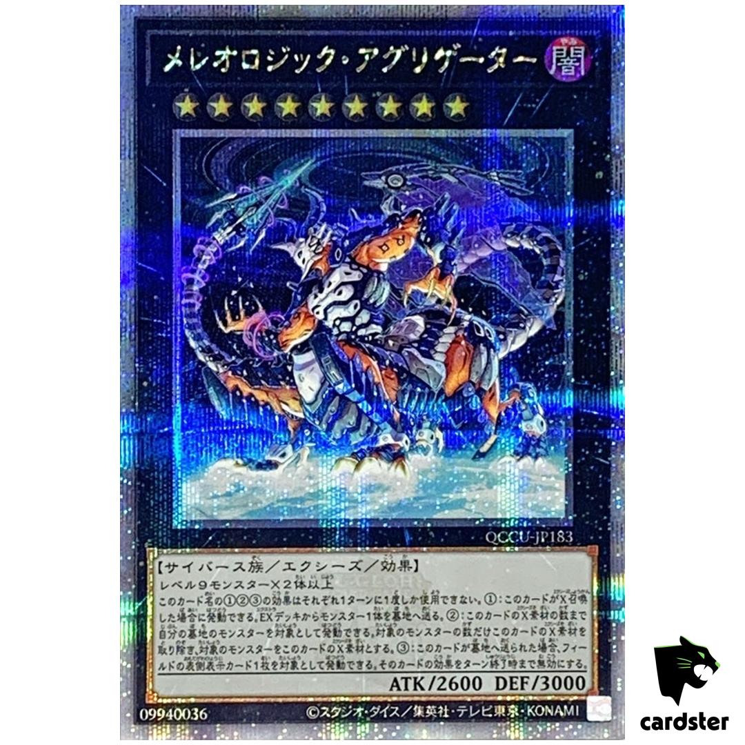 Mereologic Aggregator 25th Secret QCCU-JP183 [QSrR] 25th sideUnity Yugioh