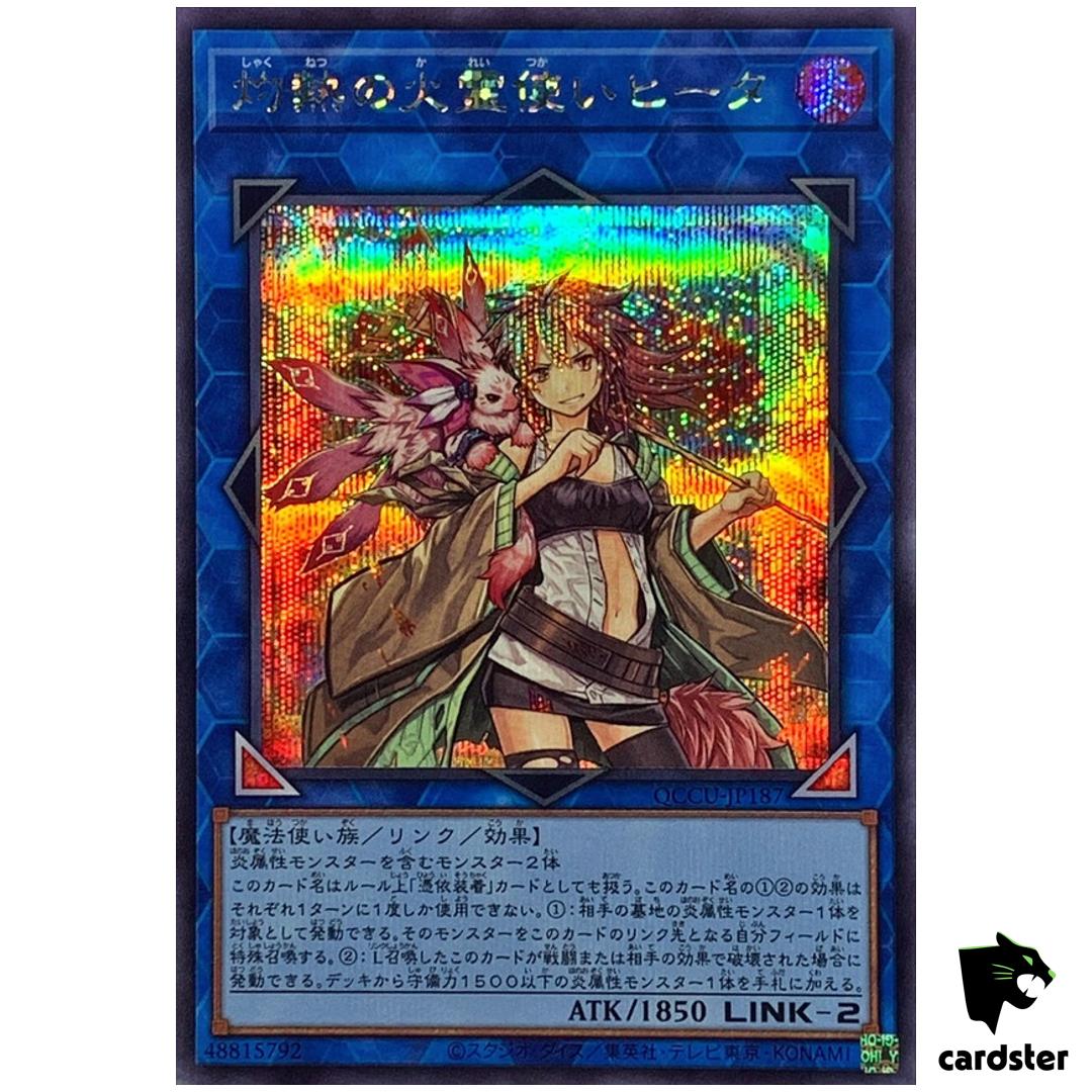 Hiita Fire Charmer, Ablaze Secret QCCU-JP187 [ScR] side Unity Yugioh