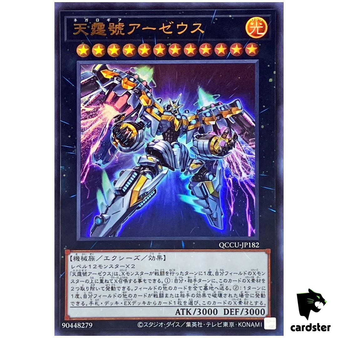 Divine Arsenal AA-ZEUS Sky Thunder Ultra Rare QCCU-JP182 [UR] Unity Yugioh