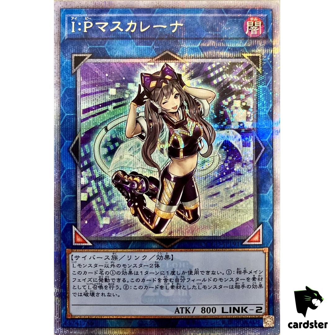 IP Masquerena 25th Secret QCCU-JP191 [QSrR] 25th Century sideUnity Yugioh