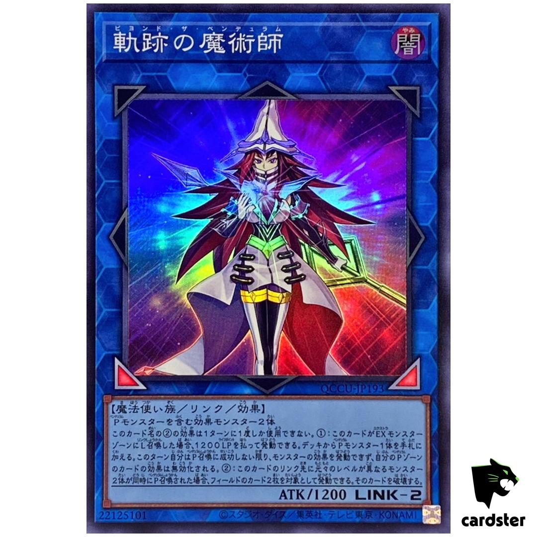 Beyond Pendulum – Super Rare QCCU-JP193 [SR] 25th side Unity Yugioh