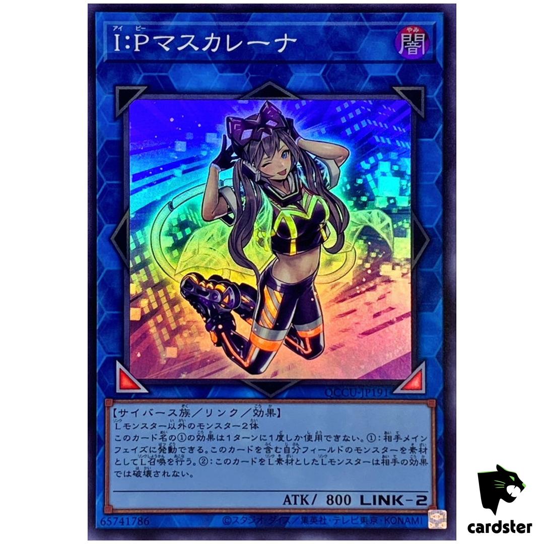 I P Masquerena – Super Rare QCCU-JP191 [SR] 25th Century side Unity Yugioh