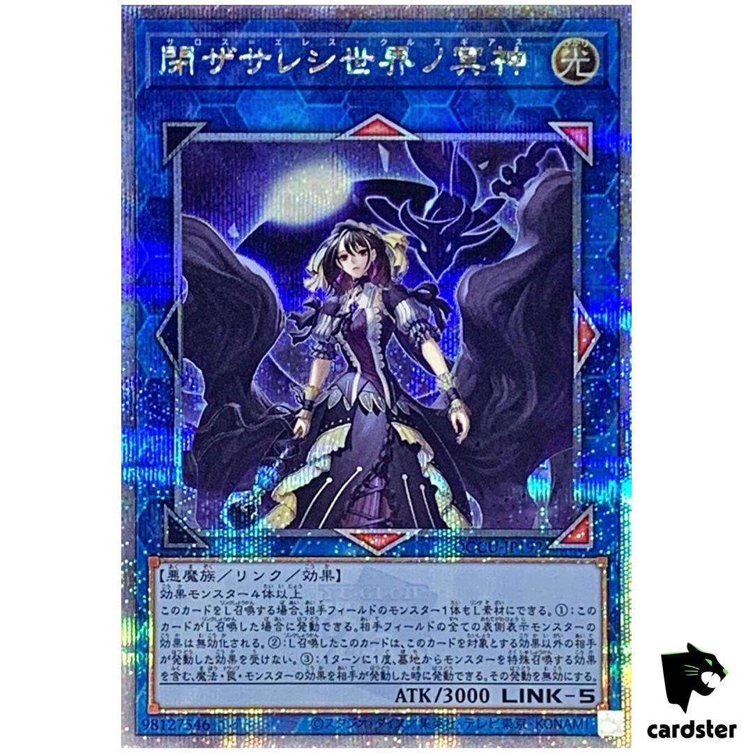 Underworld Goddess of Closed World 25th Secret QCCU-JP192 [QSrR] Yugioh