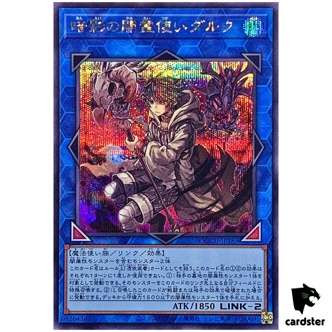 Dharc Dark Charmer, Gloomy Secret QCCU-JP189 [ScR] side Unity Yugioh