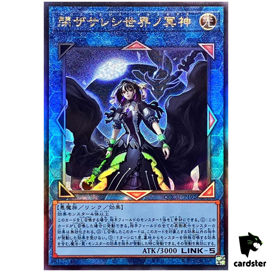 Underworld Goddess of Closed World Ultimate Rare QCCU-JP192 [UtR] Yugioh