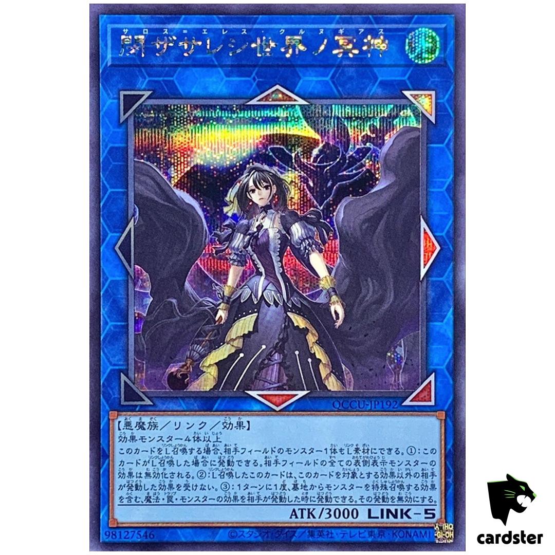 Underworld Goddess of Closed World Secret QCCU-JP192 [ScR] Unity Yugioh