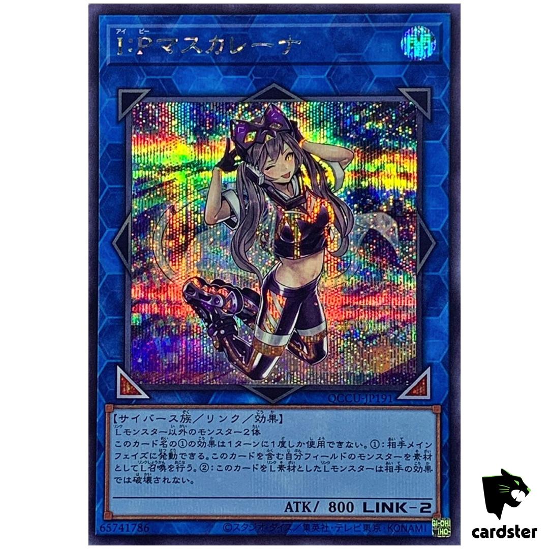 I P Masquerena – Secret Rare QCCU-JP191 [ScR] 25th side Unity Yugioh