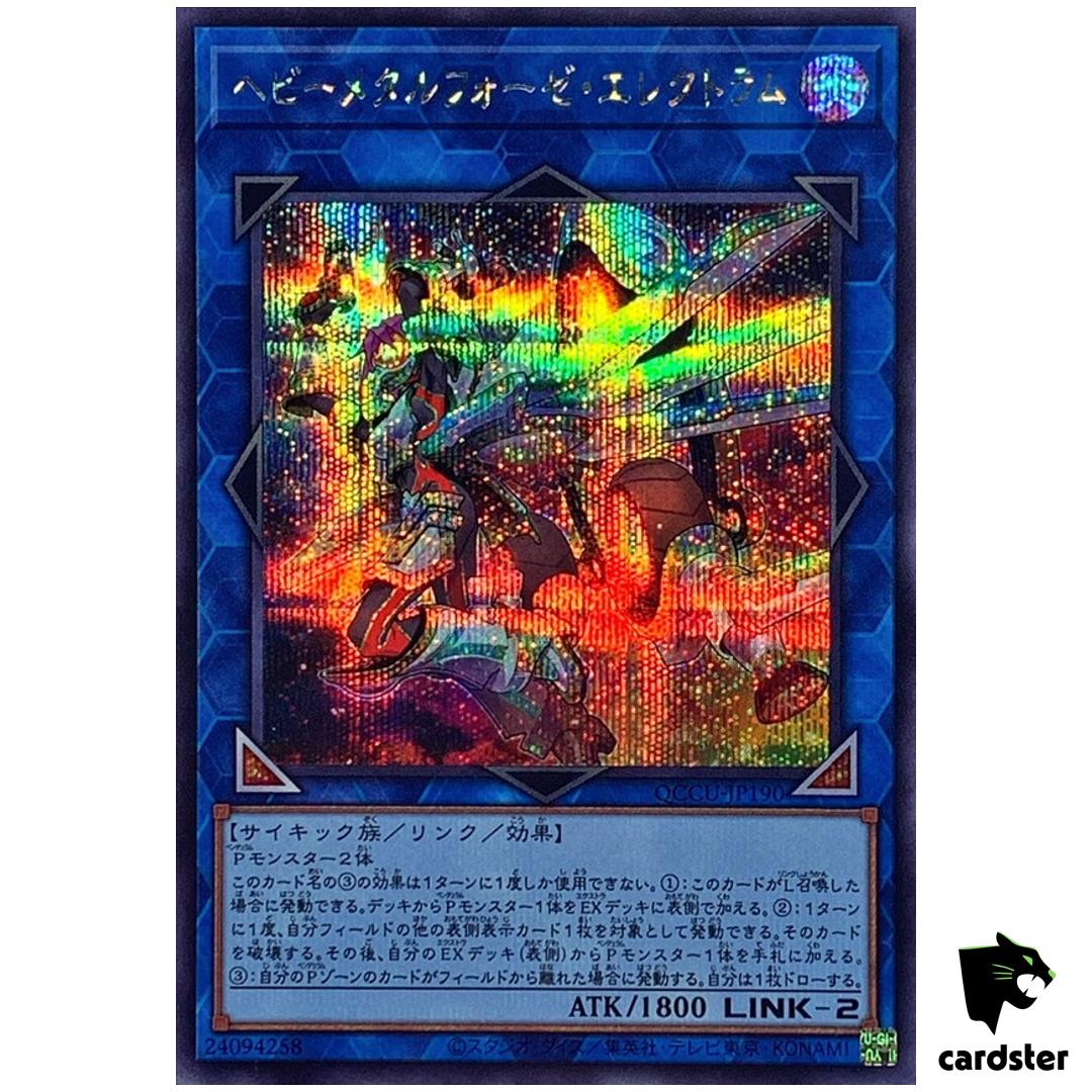 Heavymetalfoes Electrumite Secret QCCU-JP190 [ScR] 25th side Unity Yugioh