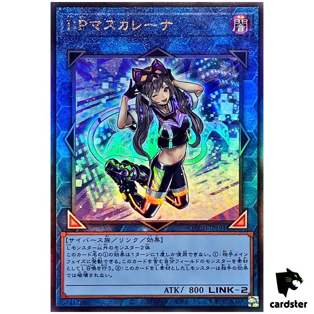I P Masquerena – Ultimate Rare QCCU-JP191 [UtR] 25th side Unity Yugioh