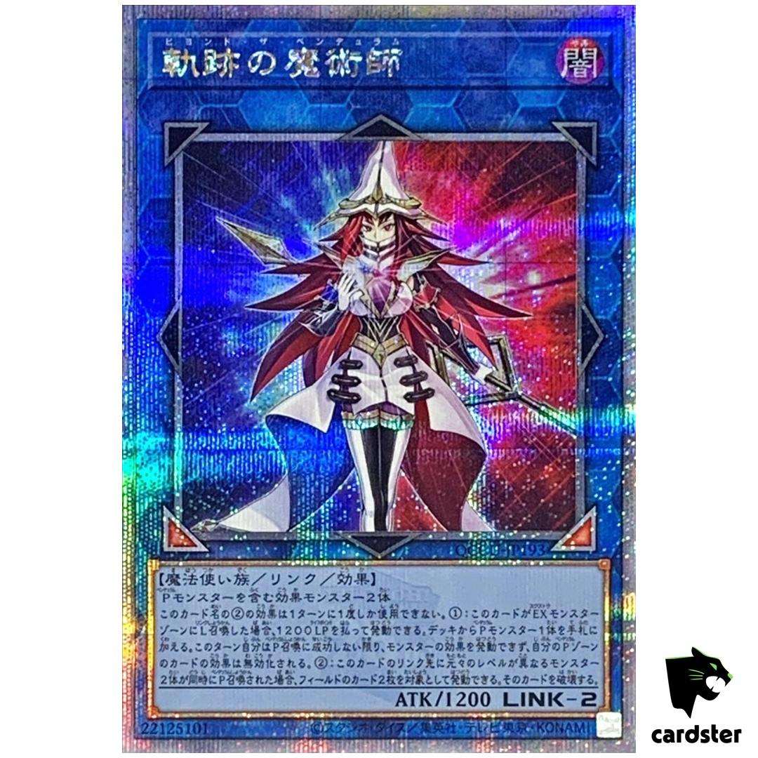 Beyond Pendulum 25th Secret QCCU-JP193 [QSrR] 25th side Unity Yugioh