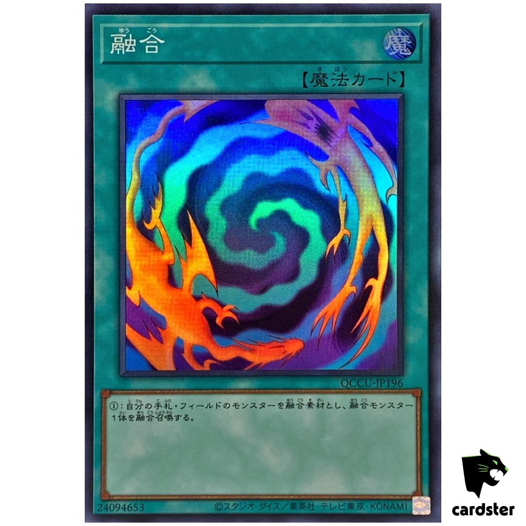 Polymerization – Super Rare QCCU-JP196 [SR] 25th Century side Unity Yugioh