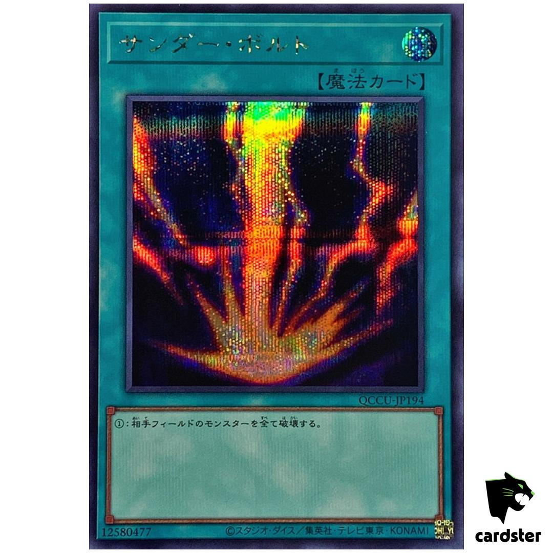 Raigeki – Secret Rare QCCU-JP194 [ScR] Quarter Century side Unity Yugioh