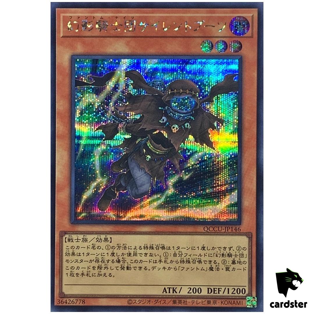 Phantom Knights of Silent Boots Secret QCCU-JP146 [ScR] side Unity YugiohOh