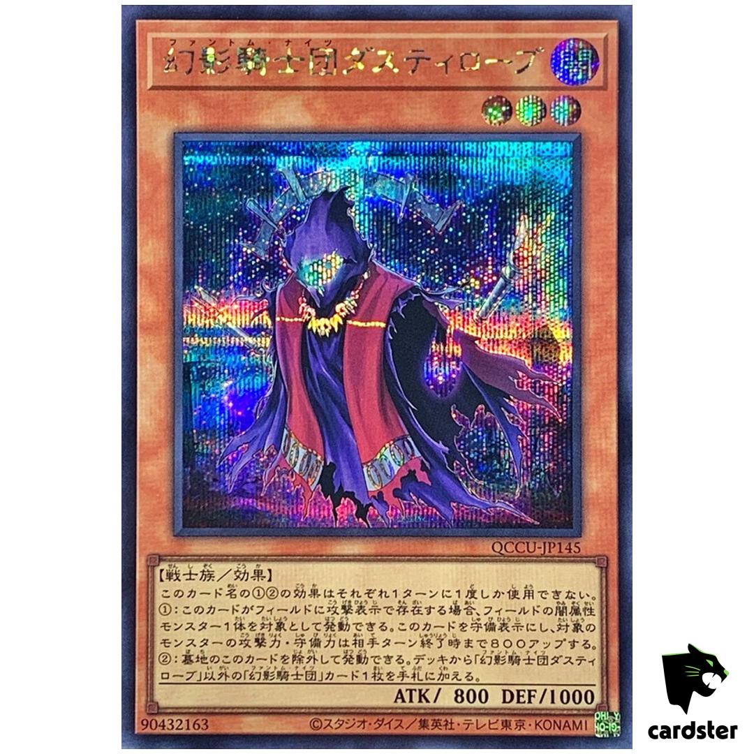 Phantom Knights of Ancient Cloak Secret QCCU-JP145 [ScR] side Unity Yugioh