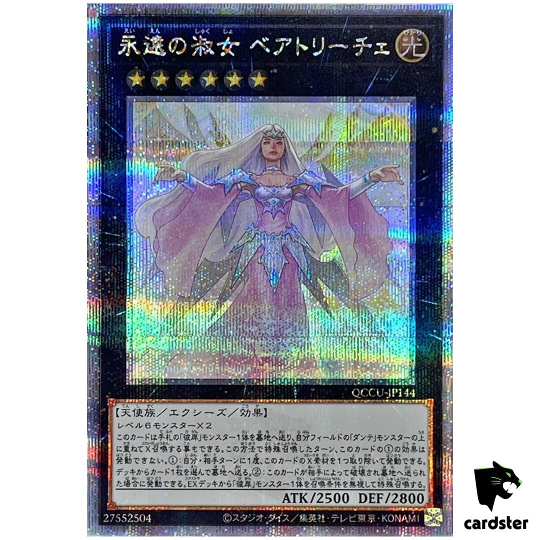 Beatrice, Lady of Eternal 25th Secret QCCU-JP144 [QSrR] side Unity YugiohOh