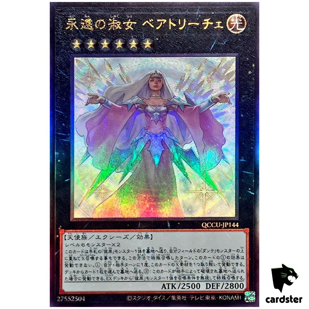 Beatrice, Lady of Eternal Ultimate Rare QCCU-JP144 [UtR] side Unity Yugioh