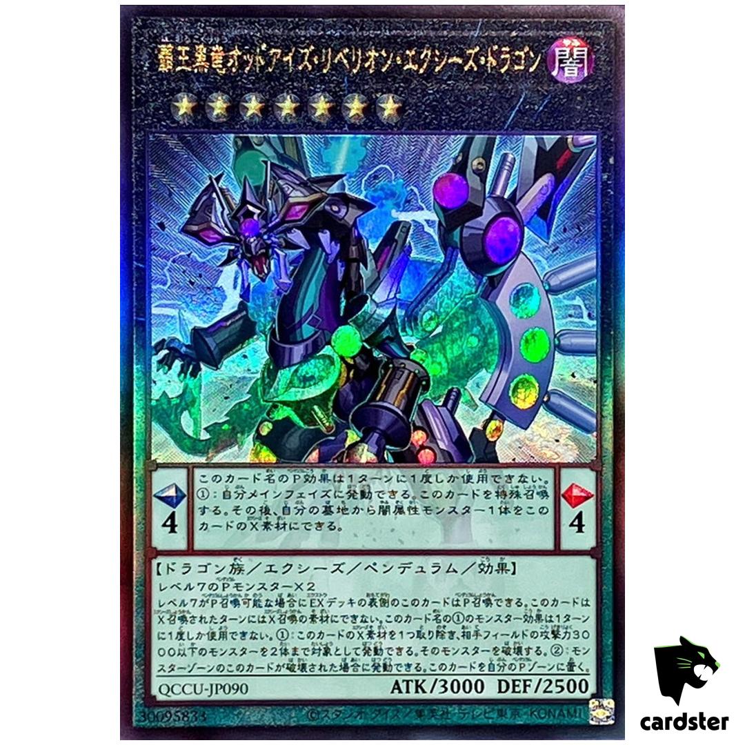 Odd-Eyes Rebellion Xyz Dragon Ultimate Rare QCCU-JP090 [UtR] side Unity Yugioh