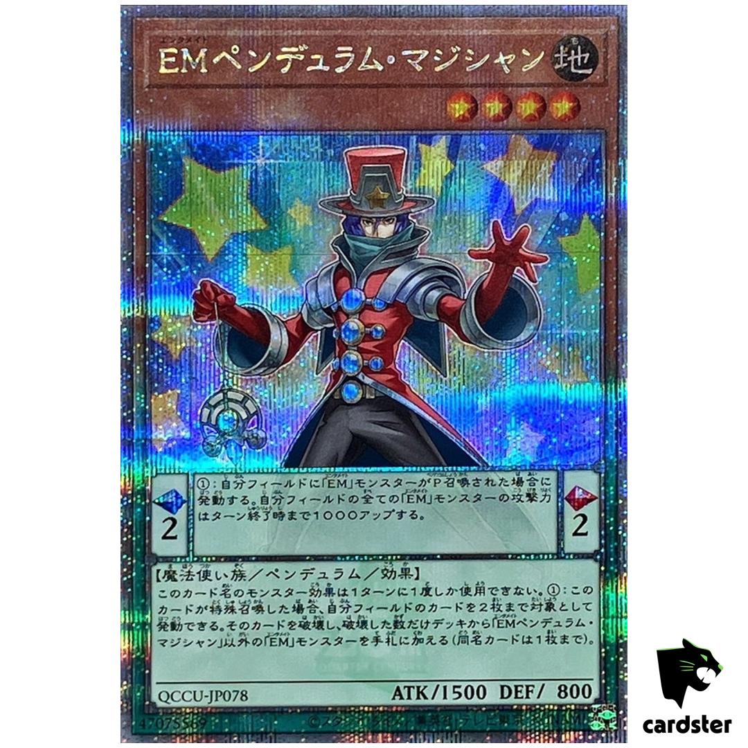 Performapal Pendulum Sorcerer 25th Secret QCCU-JP078 [QSrR] side Unity YugiohOh