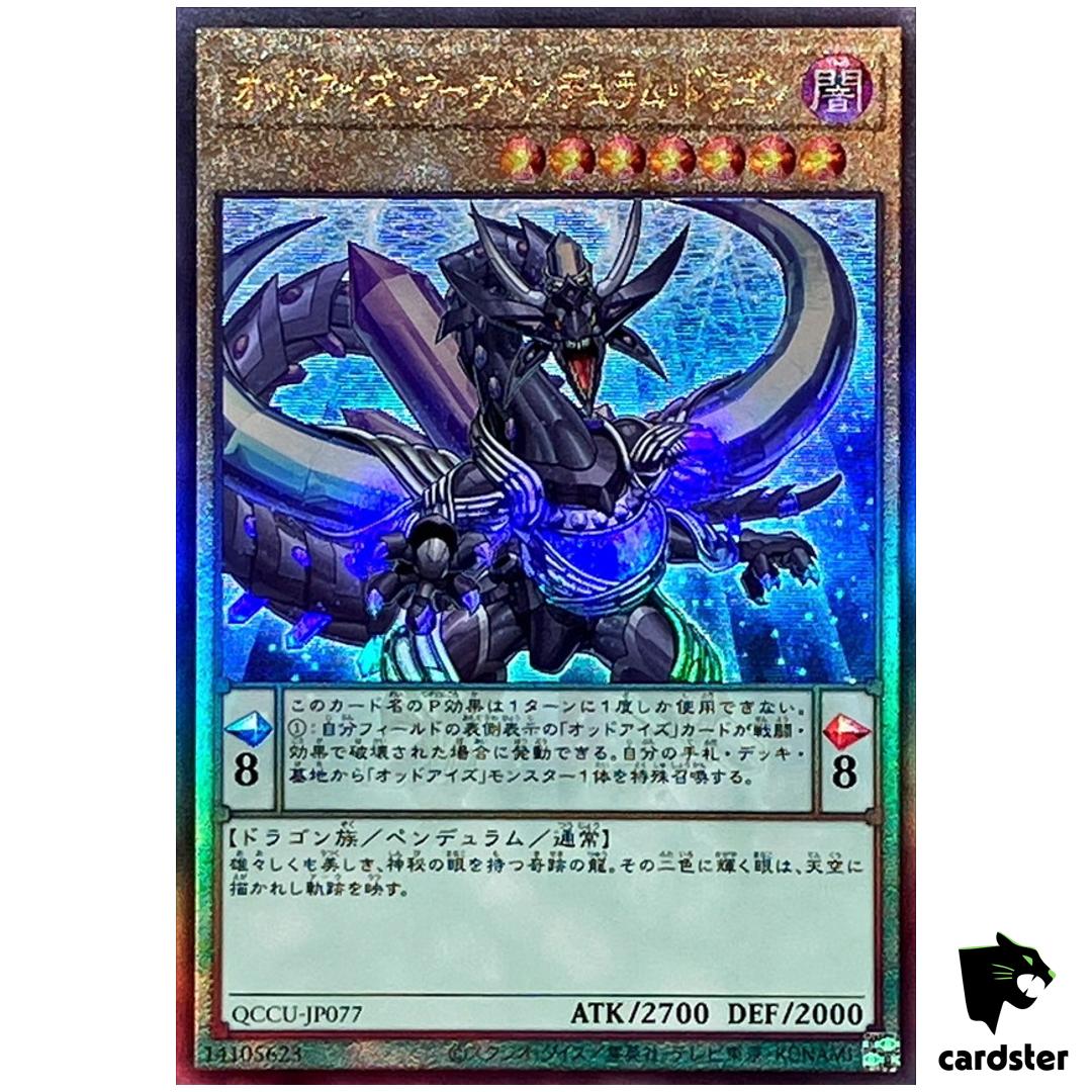 Odd-Eyes Arc Pendulum Dragon Ultimate Rare QCCU-JP077 [UtR] side Unity YugiohOh