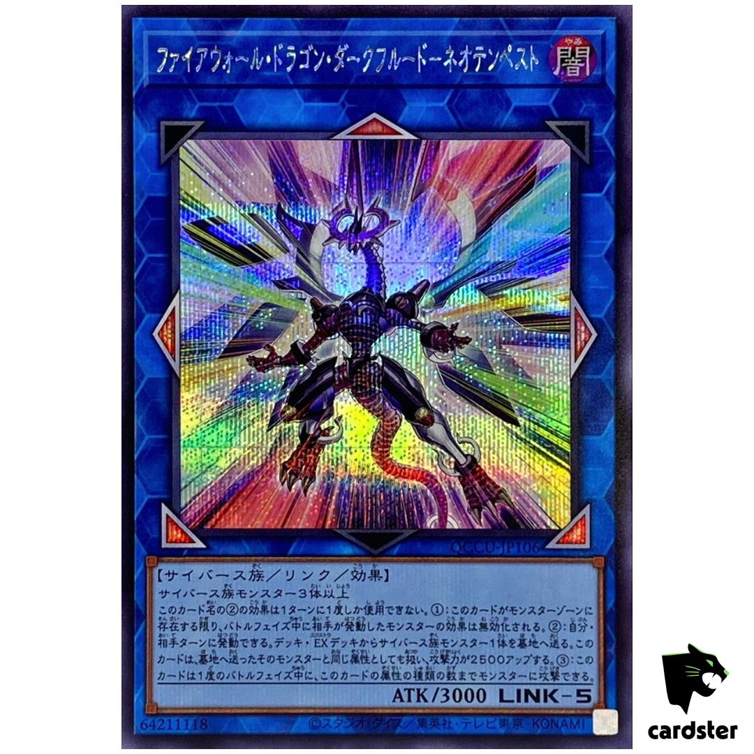 Firewall Dragon Darkfluid Neo Tempest Terahertz Secret QCCU-JP106 [ScR] Yugioh