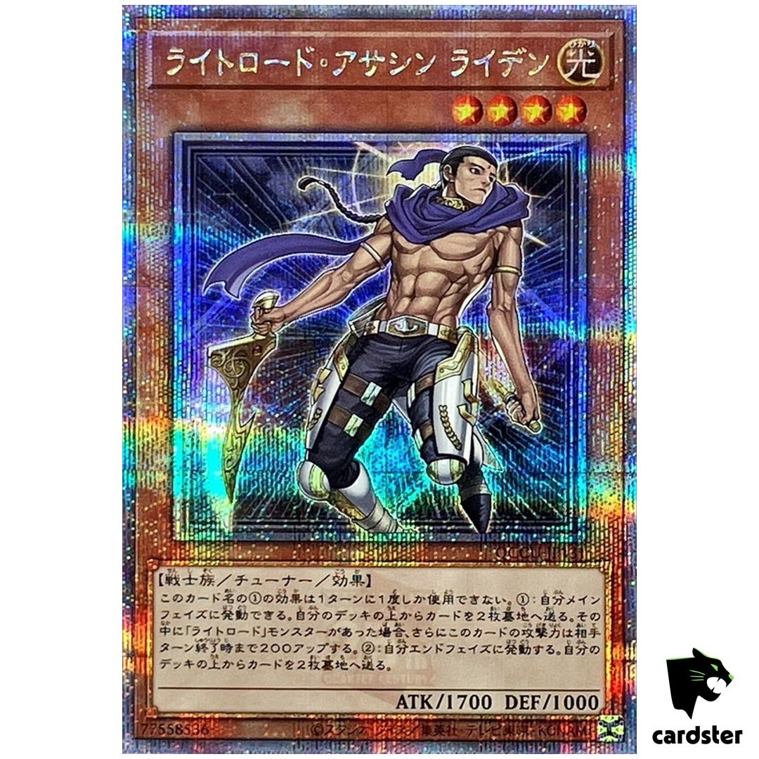 Raiden, Hand of Lightsworn 25th Secret QCCU-JP131 [QSrR] side Unity Yugioh