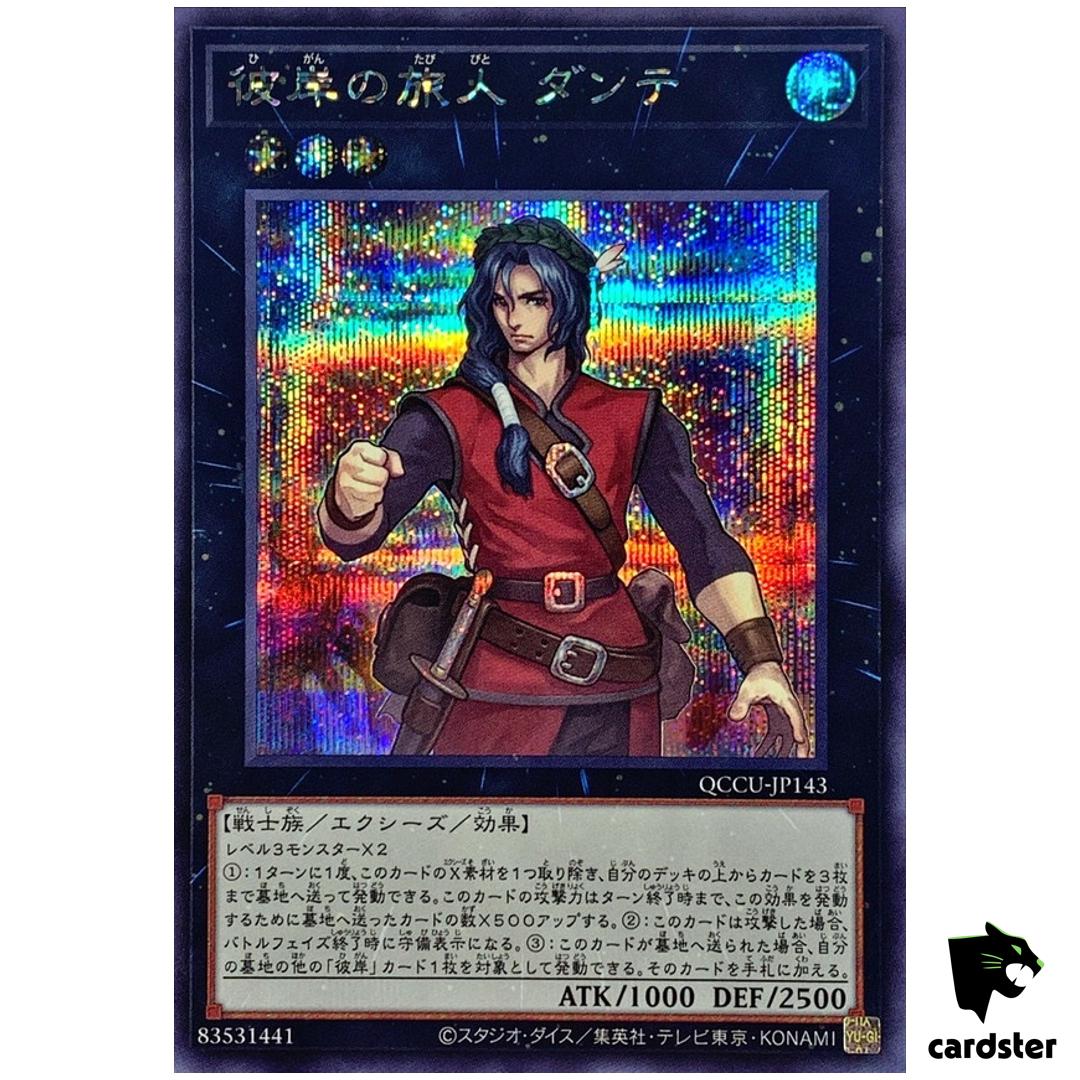Dante, Traveler of Burning Abyss Secret QCCU-JP143 [ScR] side Unity Yugioh