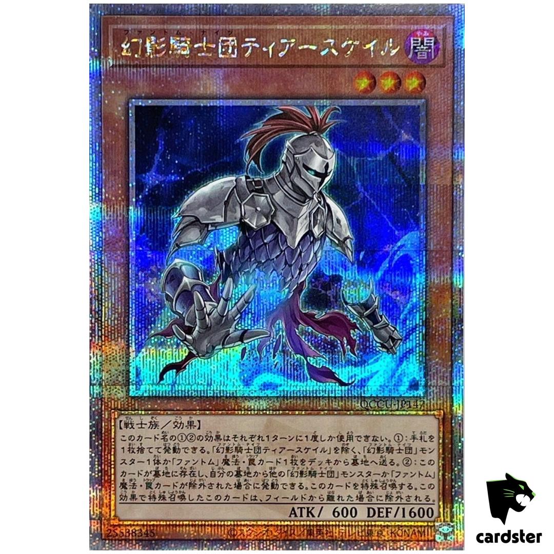 Phantom Knights of Torn Scales 25th Secret QCCU-JP147 [QSrR] Unity YugiohOh