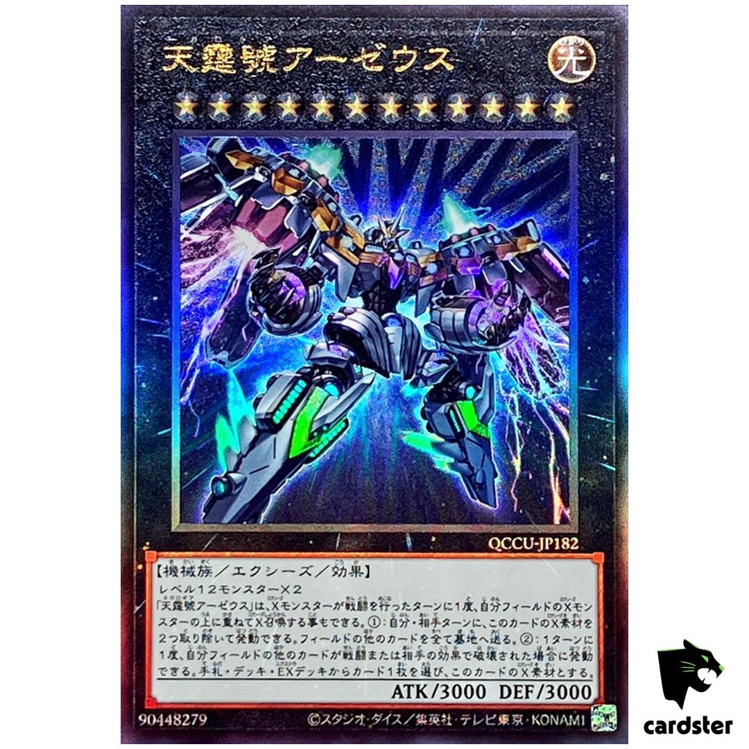 Divine Arsenal AA-ZEUS Sky Thunder Ultimate Rare QCCU-JP182 [UtR] Unity Yugioh