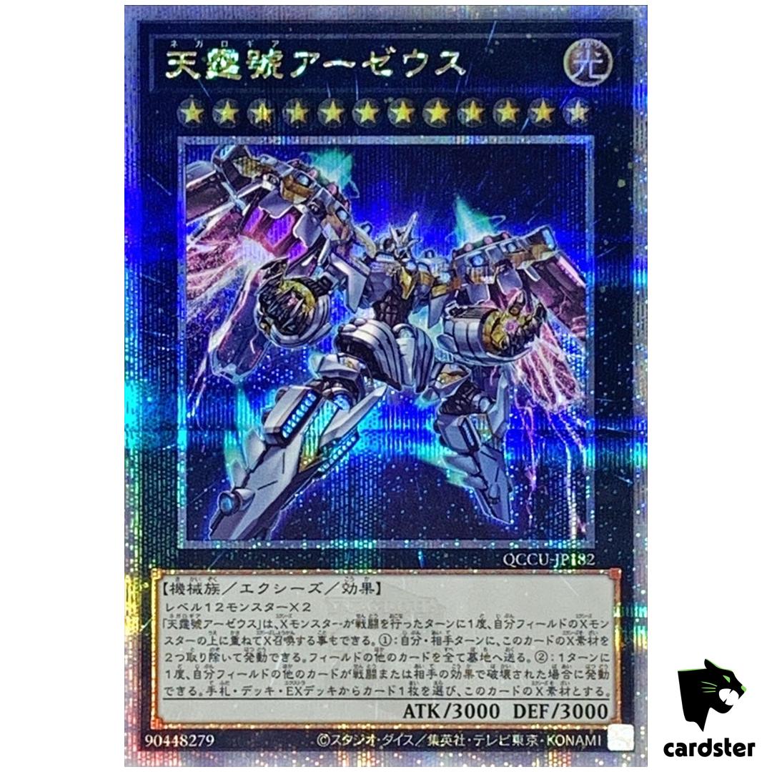 Divine Arsenal AA-ZEUS Sky Thunder 25th Secret QCCU-JP182 [QSrR] Unity YugiohOh