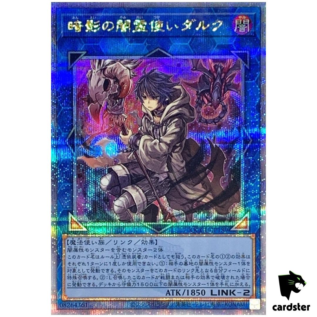 Dharc Dark Charmer, Gloomy 25th Secret QCCU-JP189 [QSrR] side Unity Yugioh