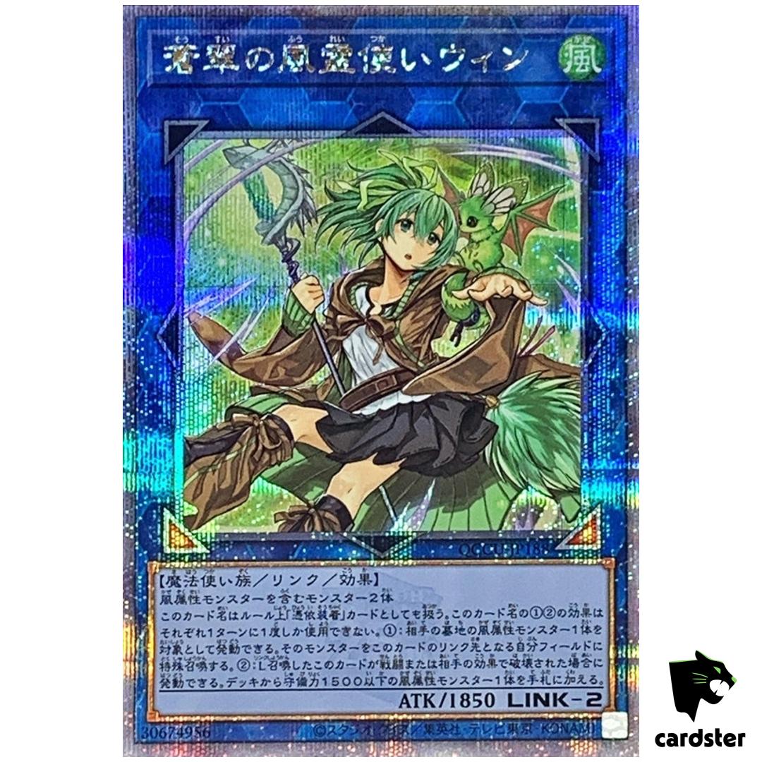 Wynn Wind Charmer, Verdant 25th Secret QCCU-JP188 [QSrR] side Unity Yugioh