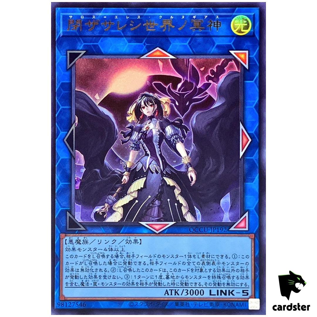 Underworld Goddess of Closed World Ultra Rare QCCU-JP192 [UR] Unity Yugioh