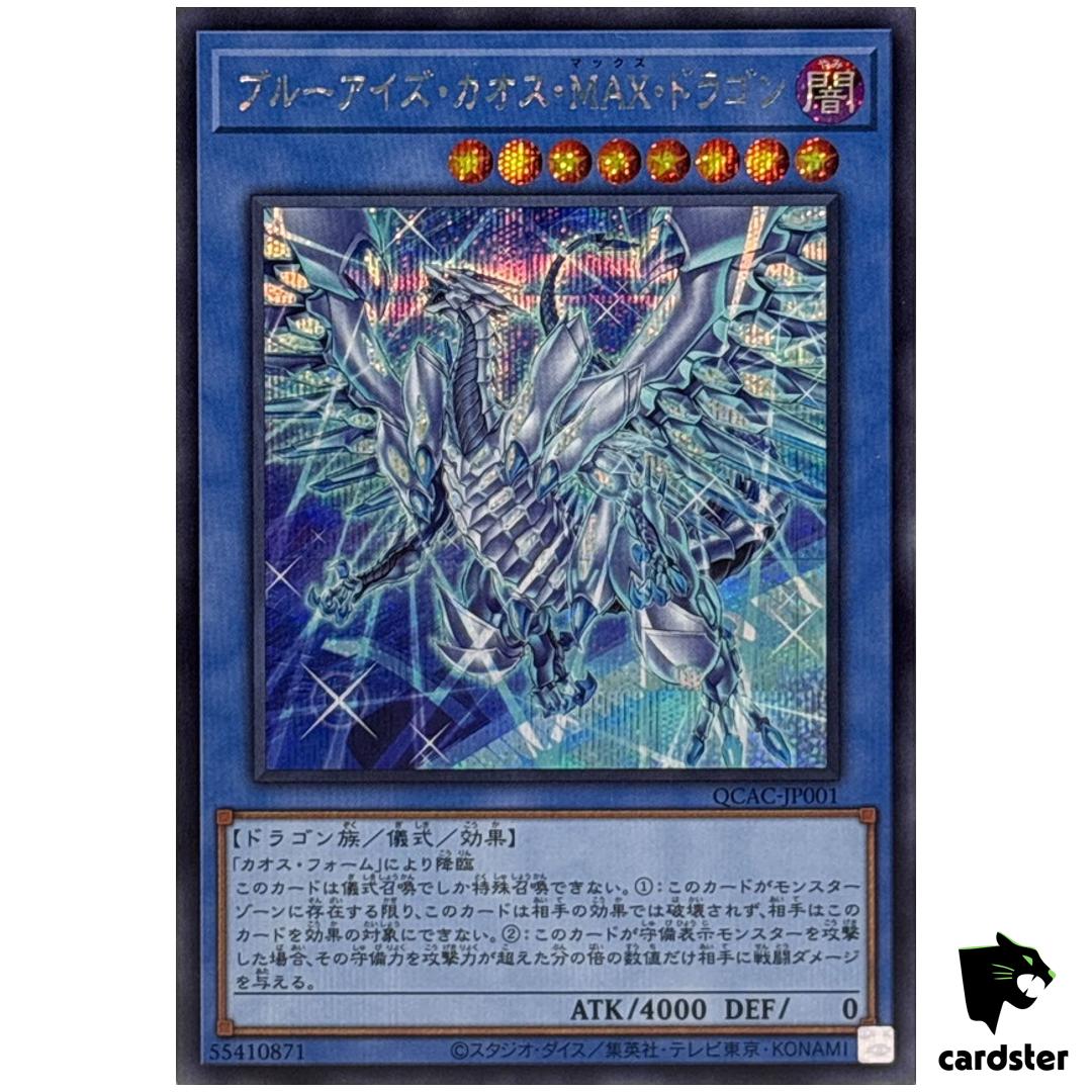 Blue-Eyes Chaos MAX Dragon [Left] QCAC-JP001 [ScR] Secret Art Collect Yugioh