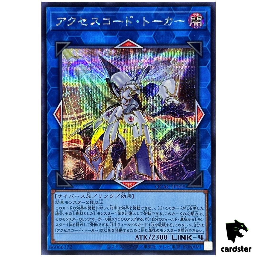 Accesscode Talker [White] QCAC-JP005 [ScR] Secret Art Collect Yugioh Japan