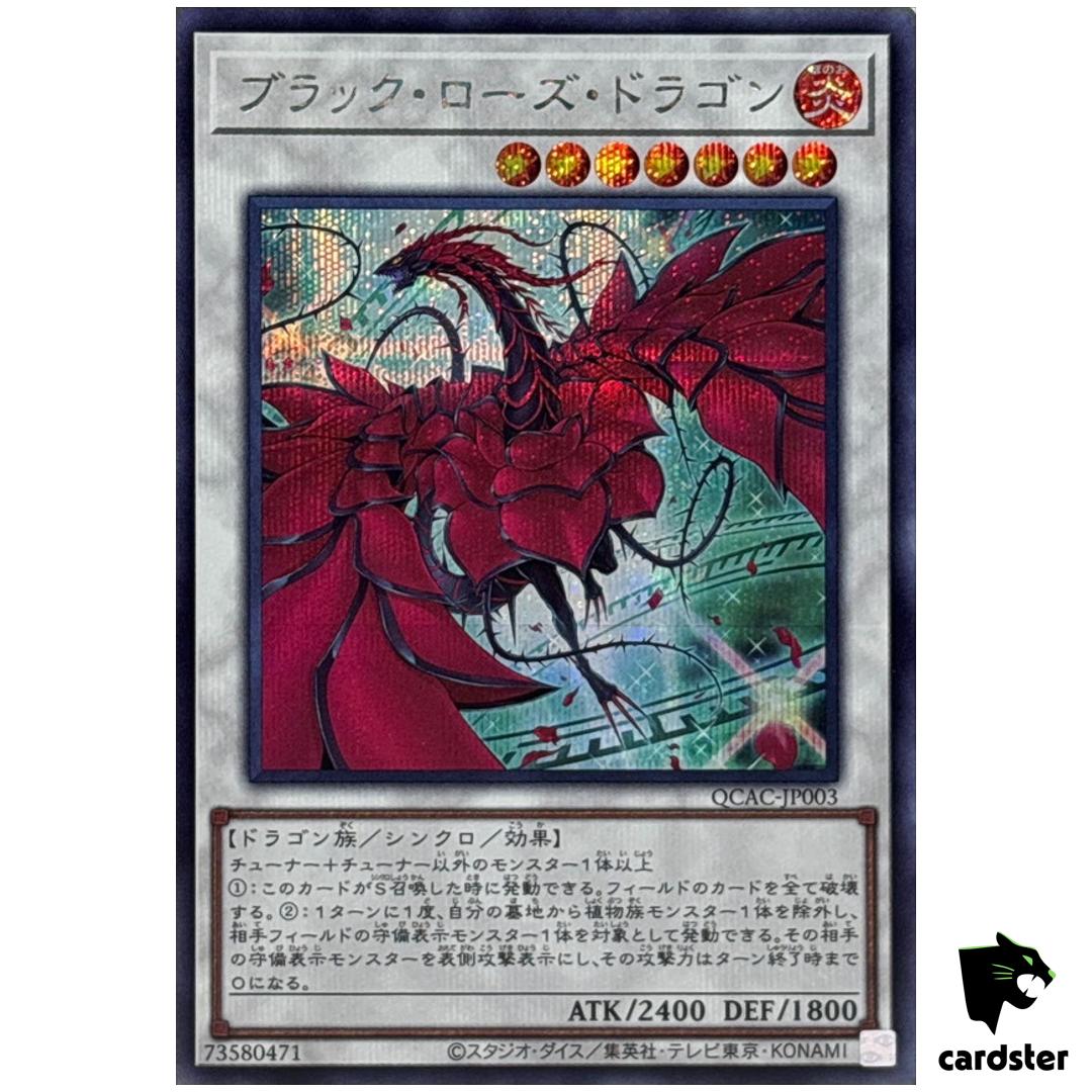 Black Rose Dragon [Left] QCAC-JP003 [ScR] Secret Art Collection Yugioh Japan