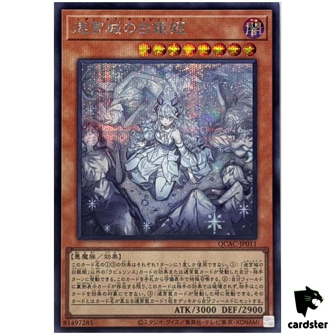Lady Labrynth of Silver Castle [5] QCAC-JP011 [ScR] Secret Art Yugioh