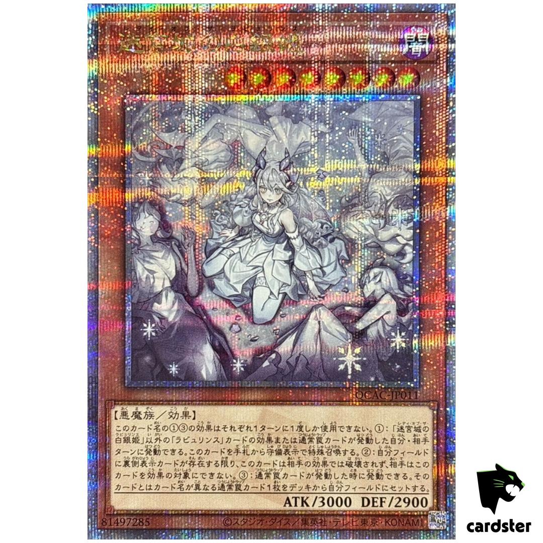 Lady Labrynth of Silver Castle [5] QCAC-JP011 [QSrR] Quarter Art Yugioh