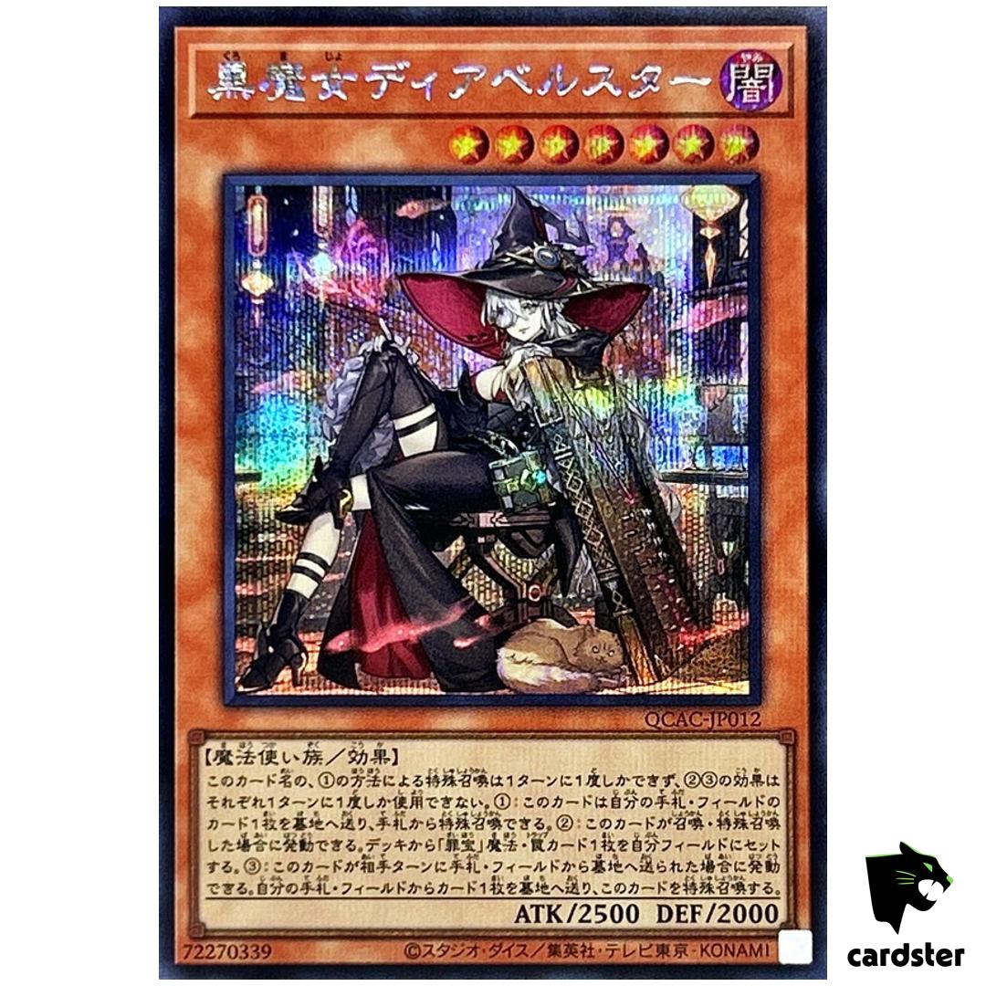 Diabellstar Black Witch [Hat] QCAC-JP012 [ScR] Secret Art Collect Yugioh