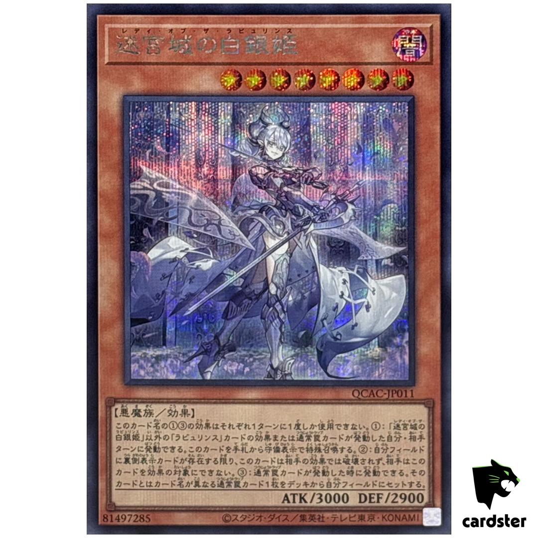 Lady Labrynth of Silver Castle [1] QCAC-JP011 [ScR] Secret Art Yugioh