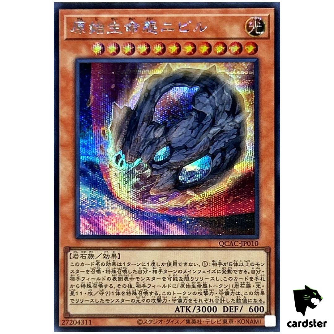 Nibiru, Primal Being [Rock] QCAC-JP010 [ScR] Secret Art Col Yugioh Japan