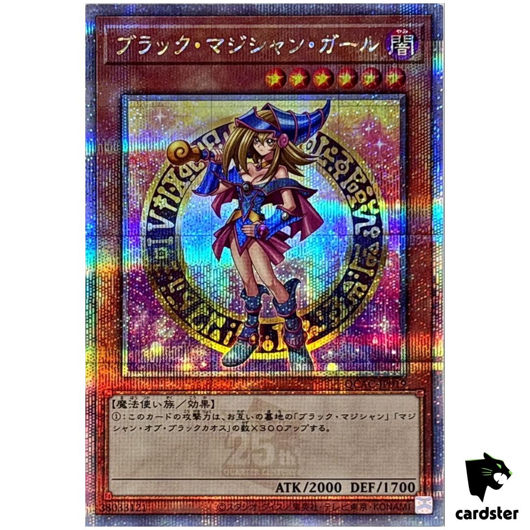 Dark Magician Girl [2] QCAC-JP019 [QSrR] Quarter Art Collection Yugioh Japan