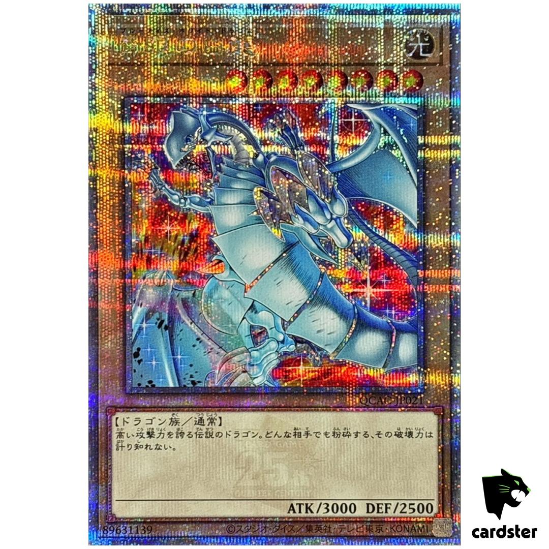Blue-Eyes White Dragon [5] QCAC-JP021 [QSrR] Quarter Art Yugioh