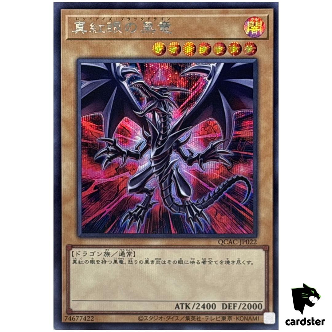 Red-Eyes Black Dragon [3] QCAC-JP022 [ScR] Secret Art Yugioh