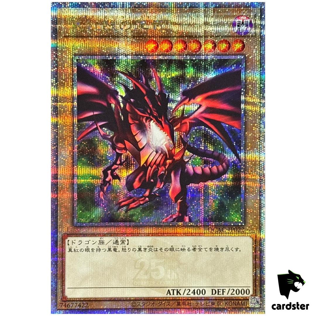 Red-Eyes Black Dragon [1] QCAC-JP022 [QSrR] Quarter Art Yugioh