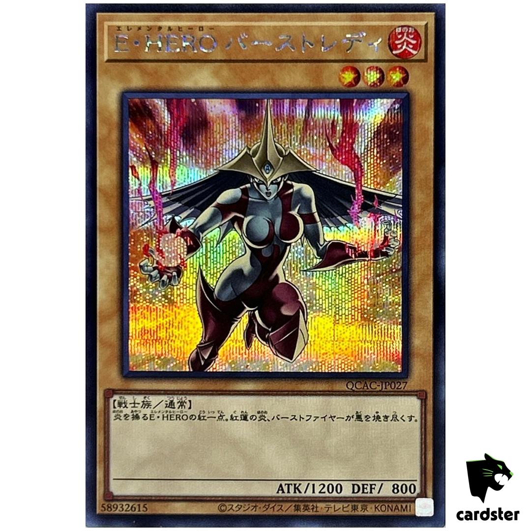 Elemental HERO Burstinatrix [Yellow] QCAC-JP027 [ScR] Secret Art Coll Yugioh